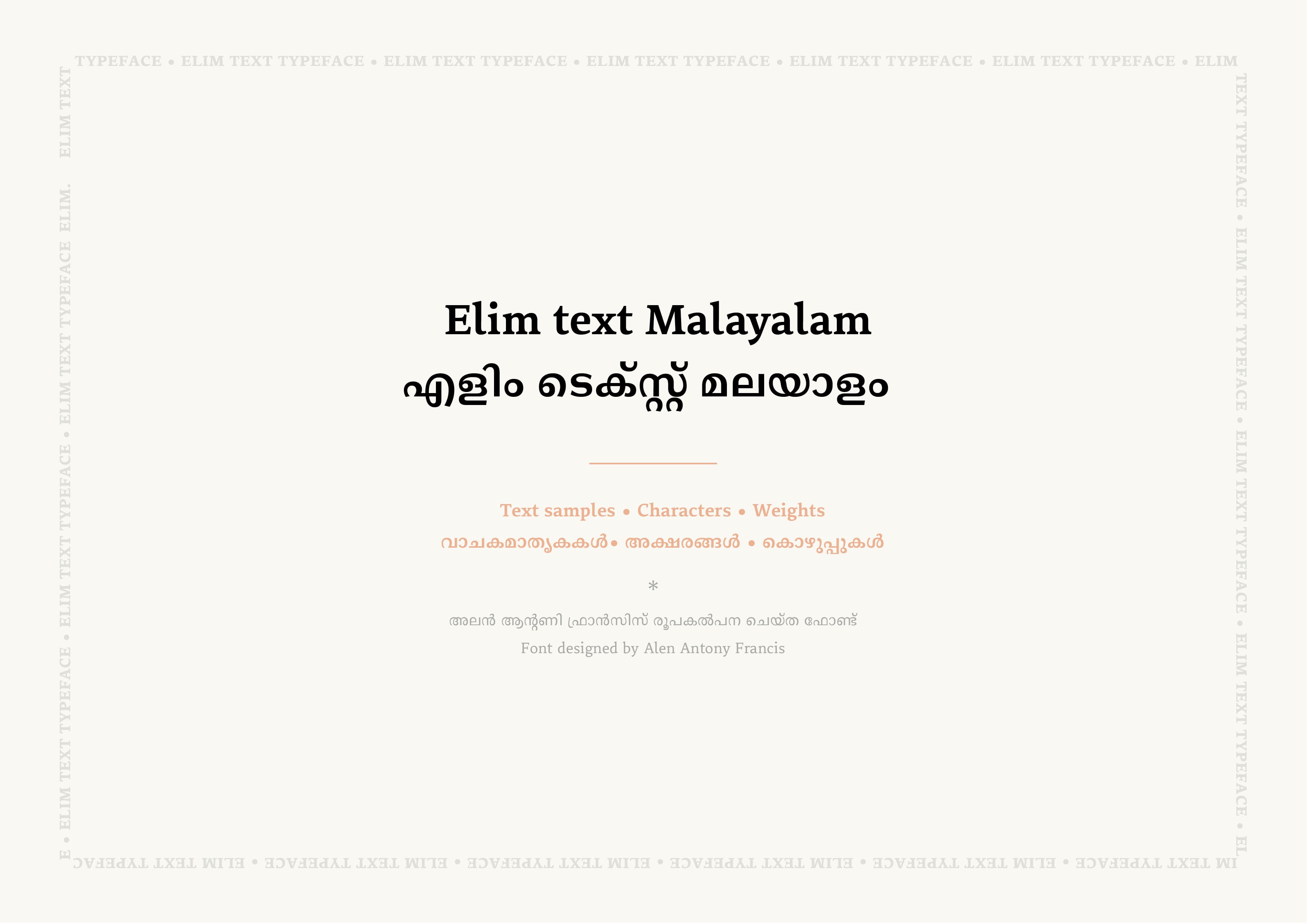 Elim text typeface - Image 1