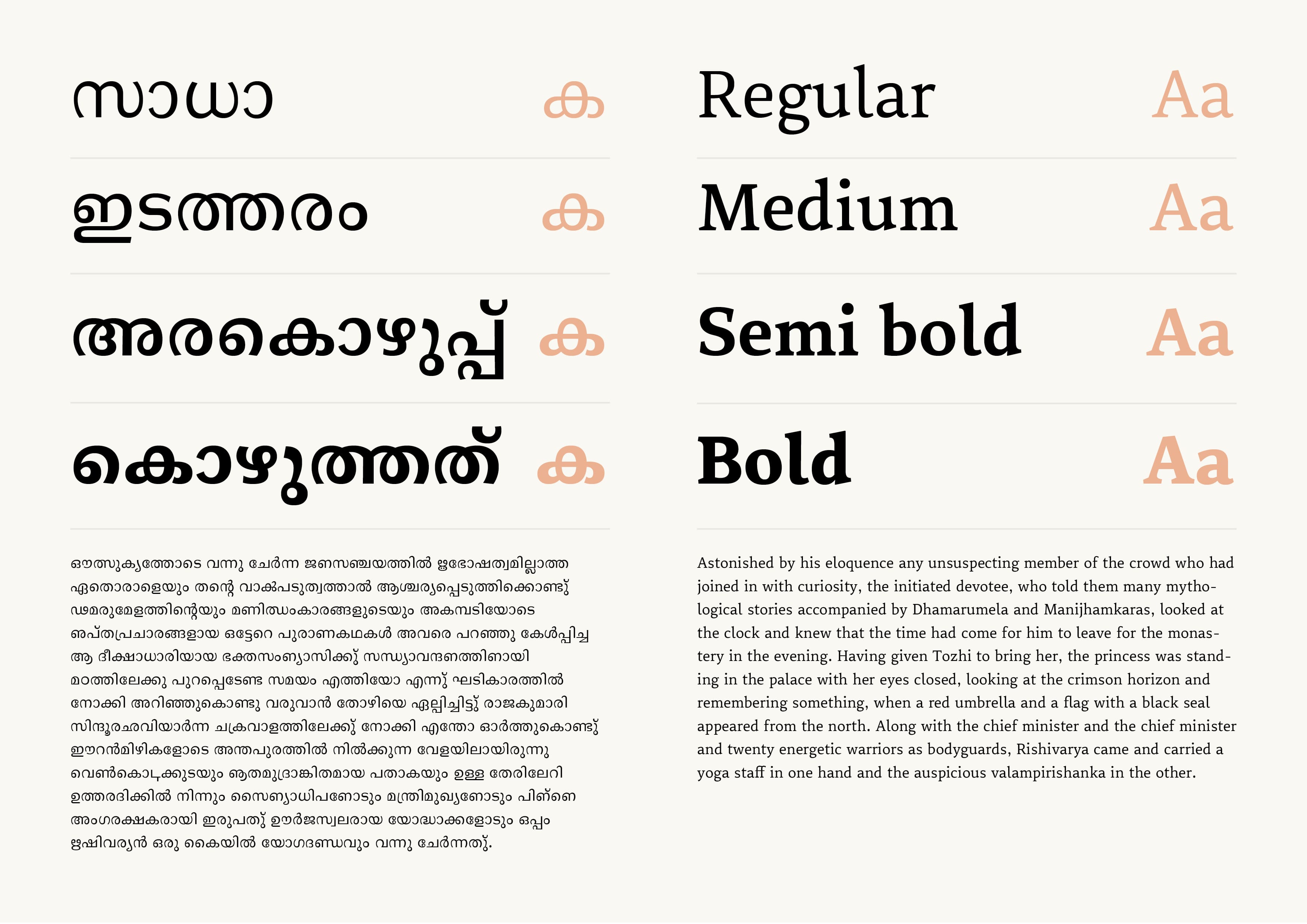 Elim text typeface - Image 5
