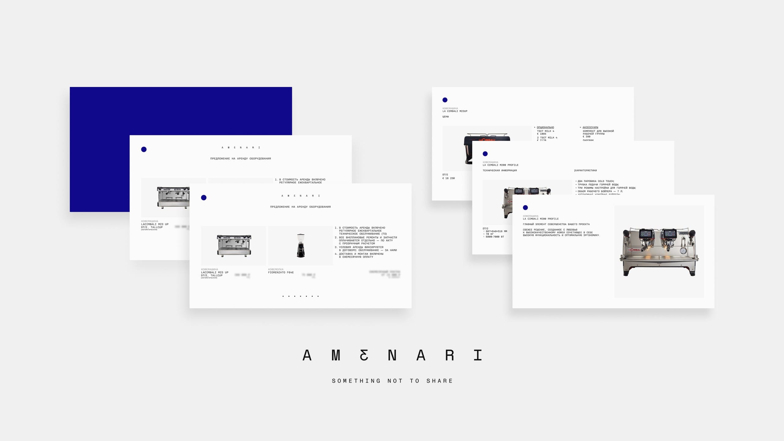 брендинг Amenari - Image 4